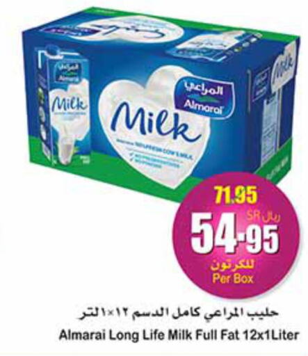 ALMARAI Long Life / UHT Milk  in Othaim Markets in KSA, Saudi Arabia, Saudi - Khamis Mushait