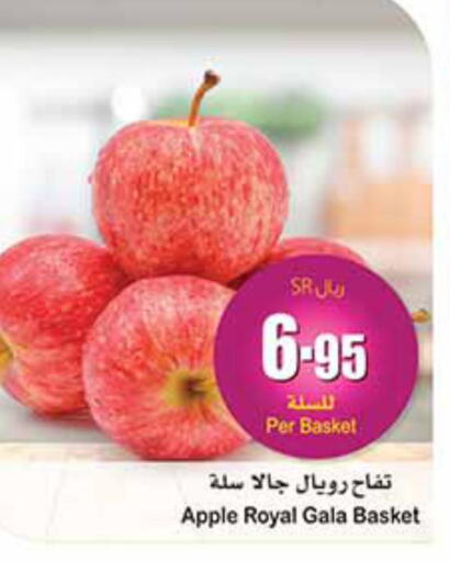  Apples  in Othaim Markets in KSA, Saudi Arabia, Saudi - Abha