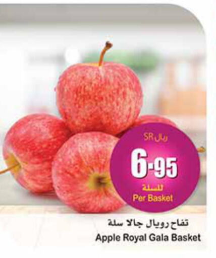  Apples  in أسواق عبد الله العثيم in مملكة العربية السعودية, السعودية, سعودية - الأحساء‎