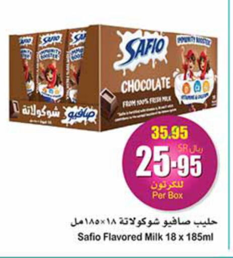SAFIO Flavoured Milk  in أسواق عبد الله العثيم in مملكة العربية السعودية, السعودية, سعودية - المجمعة