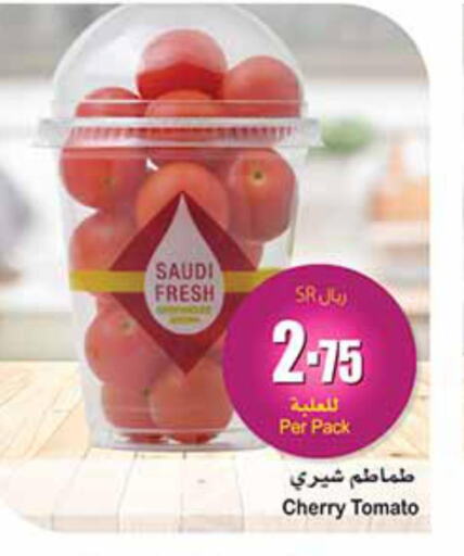  Tomato  in Othaim Markets in KSA, Saudi Arabia, Saudi - Hafar Al Batin