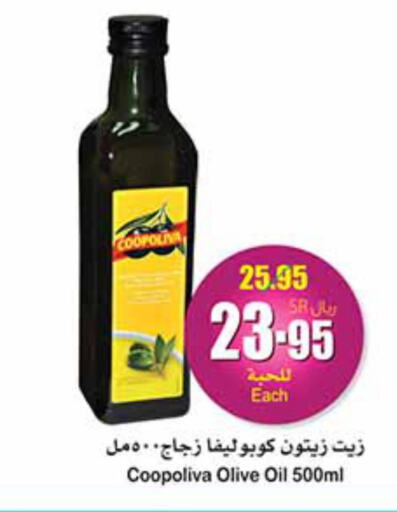 COOPOLIVA Olive Oil  in Othaim Markets in KSA, Saudi Arabia, Saudi - Sakaka