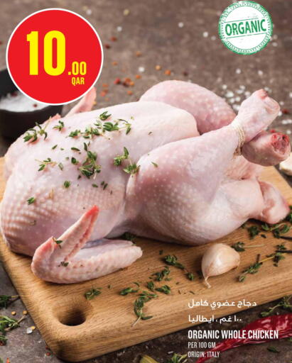 SADIA Chicken Escalope  in Monoprix in Qatar - Al-Shahaniya