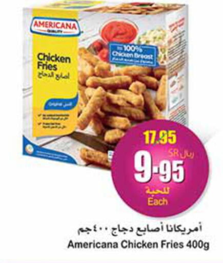 AMERICANA Chicken Bites  in Othaim Markets in KSA, Saudi Arabia, Saudi - Tabuk