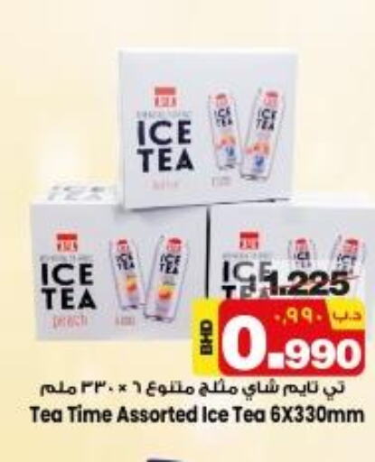  ICE Tea  in NESTO  in Bahrain