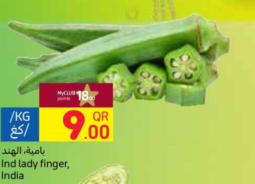  Lady's finger  in Carrefour in Qatar - Al Wakra