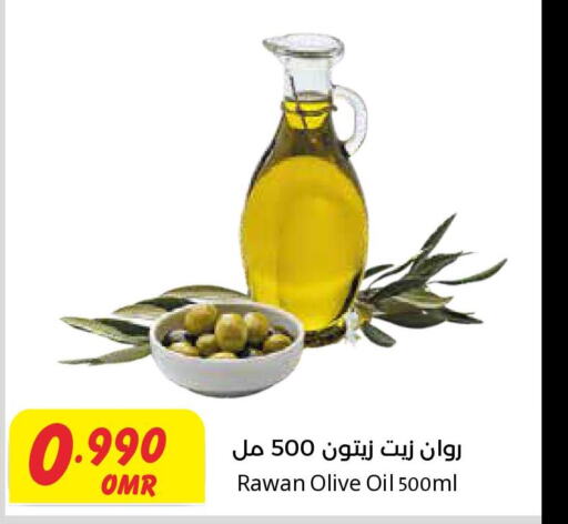  Olive Oil  in Sultan Center  in Oman - Muscat