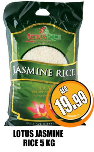  Jasmine Rice  in GRAND MAJESTIC HYPERMARKET in UAE - Abu Dhabi