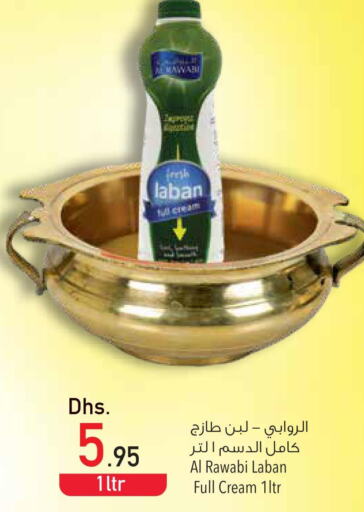  Laban  in Safeer Hyper Markets in UAE - Dubai