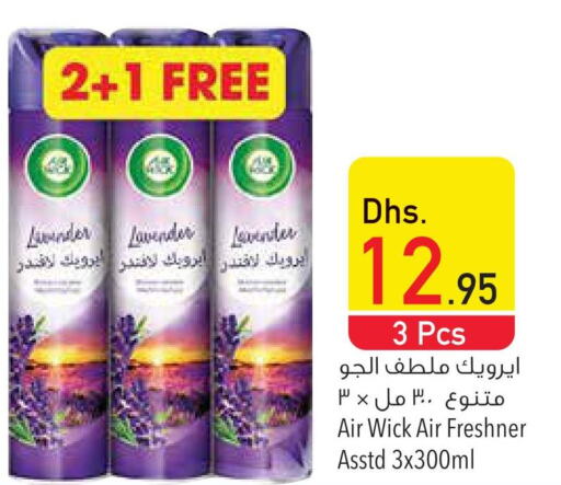 AIR WICK Air Freshner  in Safeer Hyper Markets in UAE - Al Ain