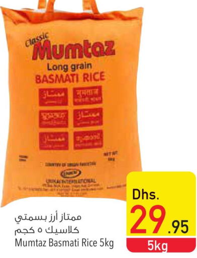 mumtaz Basmati Rice  in Safeer Hyper Markets in UAE - Fujairah