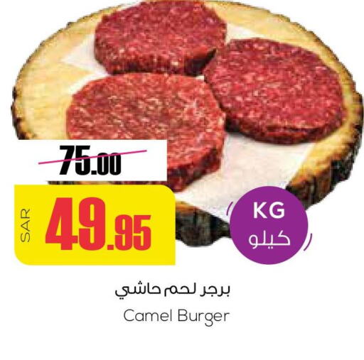  Camel meat  in Sapt in KSA, Saudi Arabia, Saudi - Buraidah