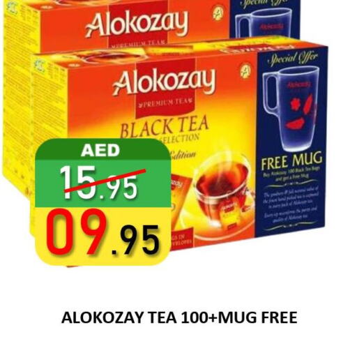 ALOKOZAY Tea Powder  in ROYAL GULF HYPERMARKET LLC in UAE - Abu Dhabi