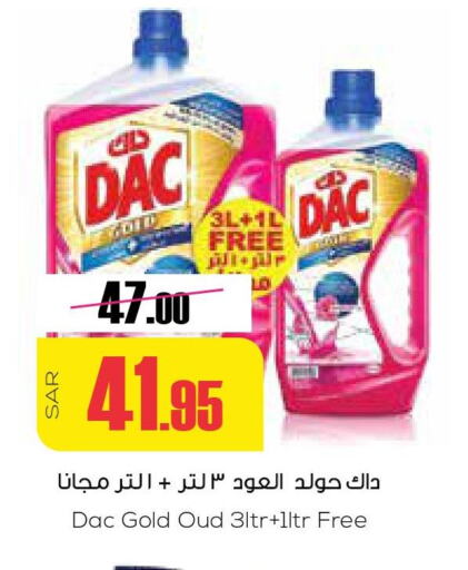 DAC Disinfectant  in سبت in مملكة العربية السعودية, السعودية, سعودية - بريدة