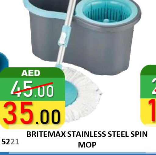 Cleaning Aid  in رويال جلف هايبرماركت in الإمارات العربية المتحدة , الامارات - أبو ظبي