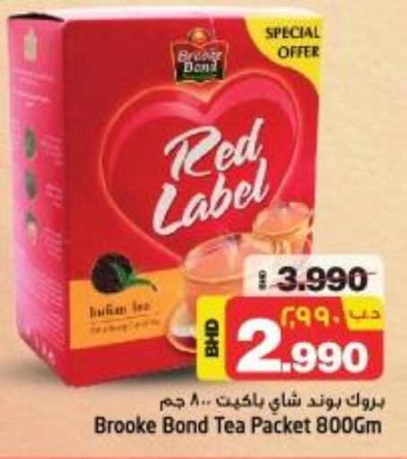 RED LABEL Tea Powder  in NESTO  in Bahrain