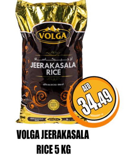  Jeerakasala Rice  in GRAND MAJESTIC HYPERMARKET in UAE - Abu Dhabi