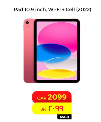 APPLE iPad  in ستار لينك in قطر - الضعاين