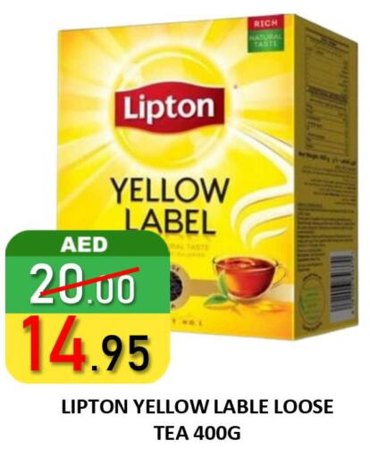 Lipton Tea Powder  in ROYAL GULF HYPERMARKET LLC in UAE - Abu Dhabi