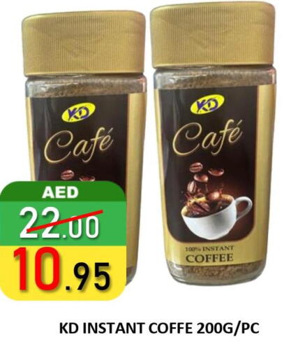  Coffee  in ROYAL GULF HYPERMARKET LLC in UAE - Abu Dhabi