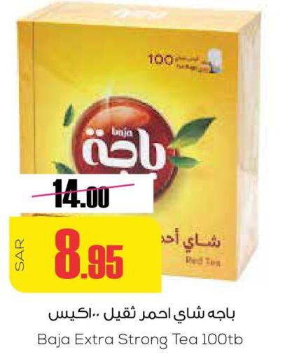 BAJA Tea Powder  in Sapt in KSA, Saudi Arabia, Saudi - Buraidah