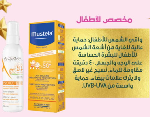 MUSTELA Sunscreen  in Nahdi in KSA, Saudi Arabia, Saudi - Arar