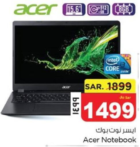 ACER Laptop  in Nesto in KSA, Saudi Arabia, Saudi - Jubail