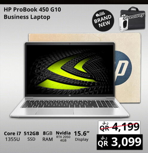 HP Laptop  in Prestige Computers in Qatar - Umm Salal