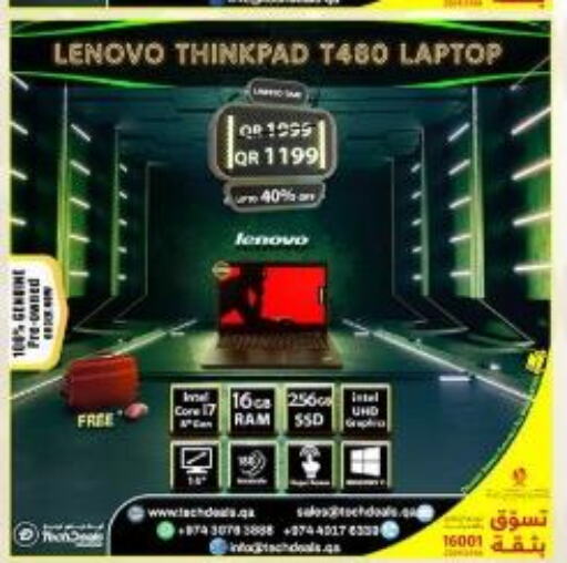 LENOVO Laptop  in تك ديلس ترادينغ in قطر - الشمال