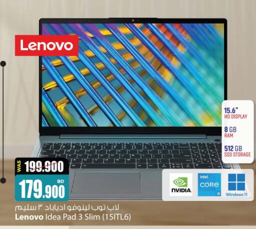 LENOVO Laptop  in Ansar Gallery in Bahrain