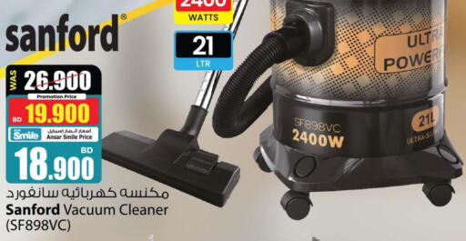 SANFORD Vacuum Cleaner  in Ansar Gallery in Bahrain