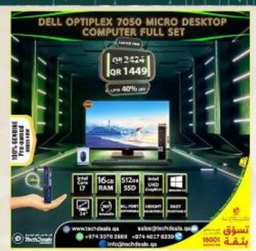 DELL Desktop  in تك ديلس ترادينغ in قطر - الشمال