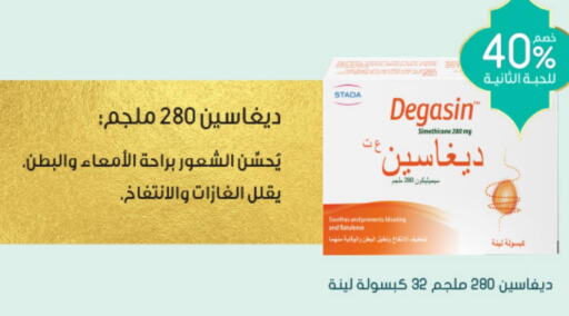 DABUR Body Lotion & Cream  in  النهدي in مملكة العربية السعودية, السعودية, سعودية - المجمعة