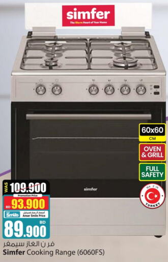 SIMFER Gas Cooker/Cooking Range  in Ansar Gallery in Bahrain