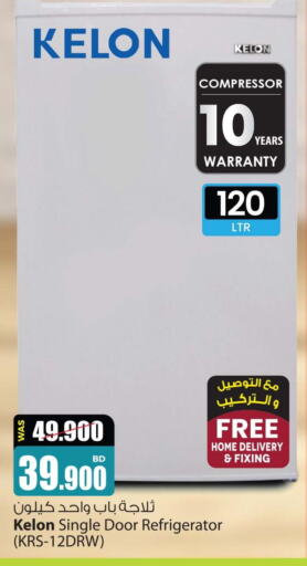 KELON Refrigerator  in Ansar Gallery in Bahrain