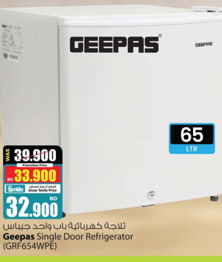 GEEPAS Refrigerator  in أنصار جاليري in البحرين