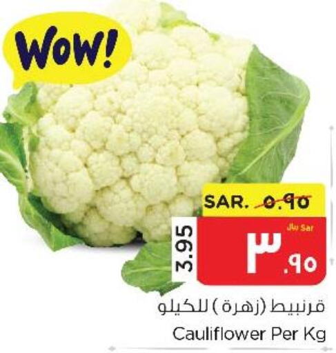  Cauliflower  in نستو in مملكة العربية السعودية, السعودية, سعودية - الأحساء‎