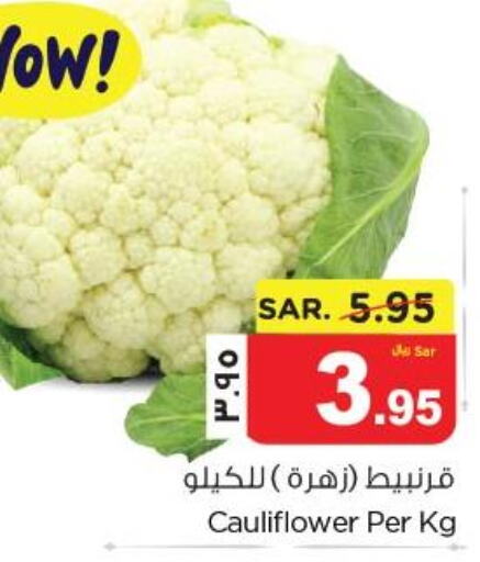 Cauliflower  in Nesto in KSA, Saudi Arabia, Saudi - Dammam