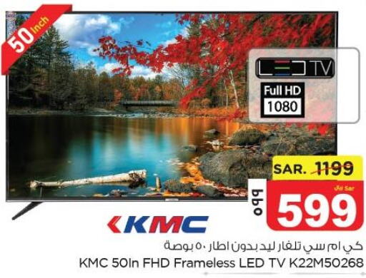 KMC Smart TV  in Nesto in KSA, Saudi Arabia, Saudi - Dammam