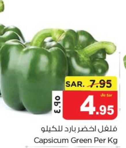 Chilli / Capsicum  in Nesto in KSA, Saudi Arabia, Saudi - Dammam
