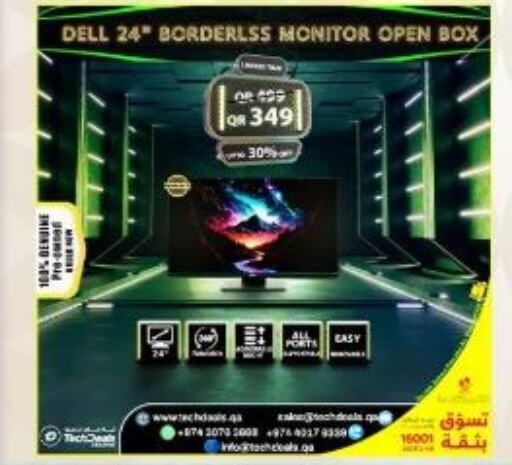 DELL   in Tech Deals Trading in Qatar - Doha