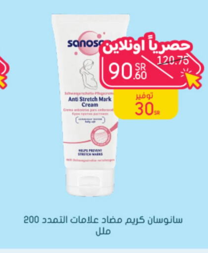  Face cream  in Nahdi in KSA, Saudi Arabia, Saudi - Medina