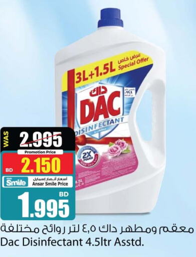 DAC Disinfectant  in Ansar Gallery in Bahrain