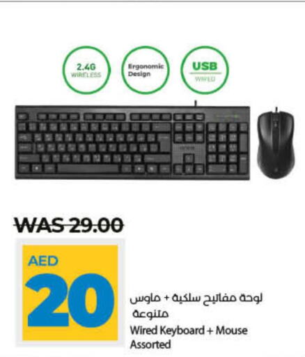  Keyboard / Mouse  in Lulu Hypermarket in UAE - Ras al Khaimah