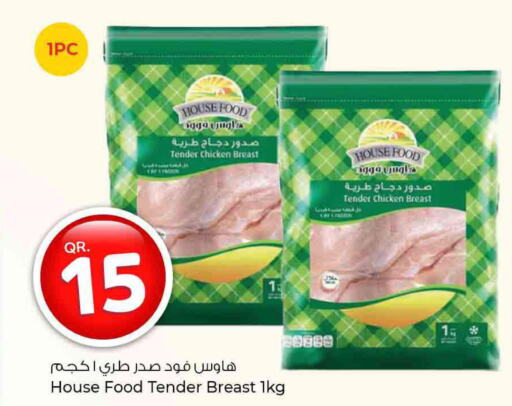  Chicken Breast  in روابي هايبرماركت in قطر - الشحانية