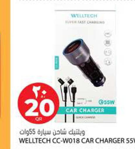  Car Charger  in Grand Hypermarket in Qatar - Doha