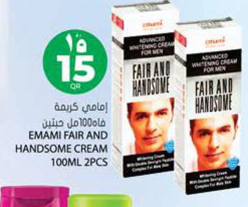 EMAMI Face cream  in جراند هايبرماركت in قطر - الضعاين
