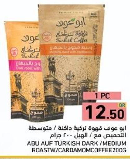  Coffee  in أسواق رامز in قطر - الخور