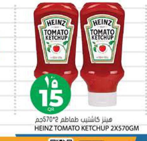 HEINZ Tomato Ketchup  in جراند هايبرماركت in قطر - الضعاين