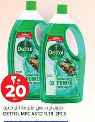 DETTOL Disinfectant  in جراند هايبرماركت in قطر - الشحانية